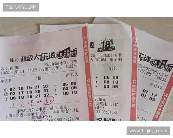 大乐透任选三今晚开奖号码揭晓 大乐透任选三今晚开奖号码揭晓